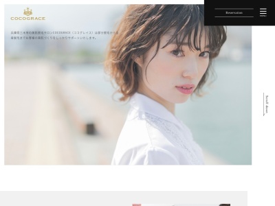 美肌脱毛サロン COCO GRACE(日本、〒673-0404兵庫県三木市大村字砂163)