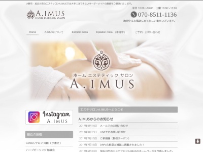エステティックサロン A.IMUS（アイムス） 小野市(日本、〒675-1316兵庫県小野市天神町80-654)