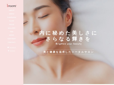 ブルーム(broom)エステ・ダイエット・脱毛・インナービュ-ティsalon(日本、〒675-2321兵庫県加西市北条町東高室983−1美容室ネクサス隣接)