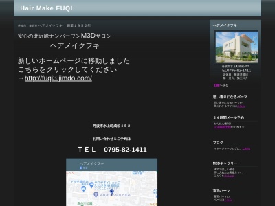 ヘアメイクフキ(日本、〒669-3601兵庫県丹波市氷上町成松４５２)
