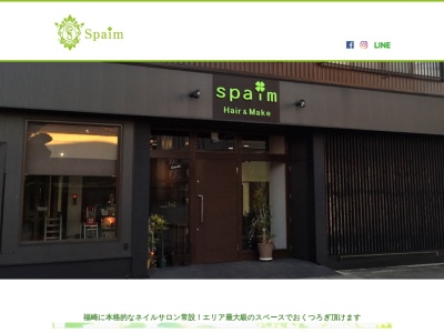 spaim 福崎店(日本、〒679-2204兵庫県神崎郡福崎町西田原１２７８−２)