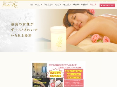 フローラリエ 西大寺店(日本、〒631-0822奈良県奈良市西大寺栄町3-20ポポロビル4階)