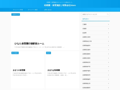 ボディメイクhanahana 橿原八木店(日本、〒634-0078 奈良県橿原市八木町1丁目1−18 橿原市役所 市 12-8 植田 ビル 2F)