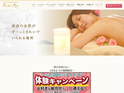 フローラリエ 八木店(日本、〒634-0804奈良県橿原市内膳町1丁目1−19)