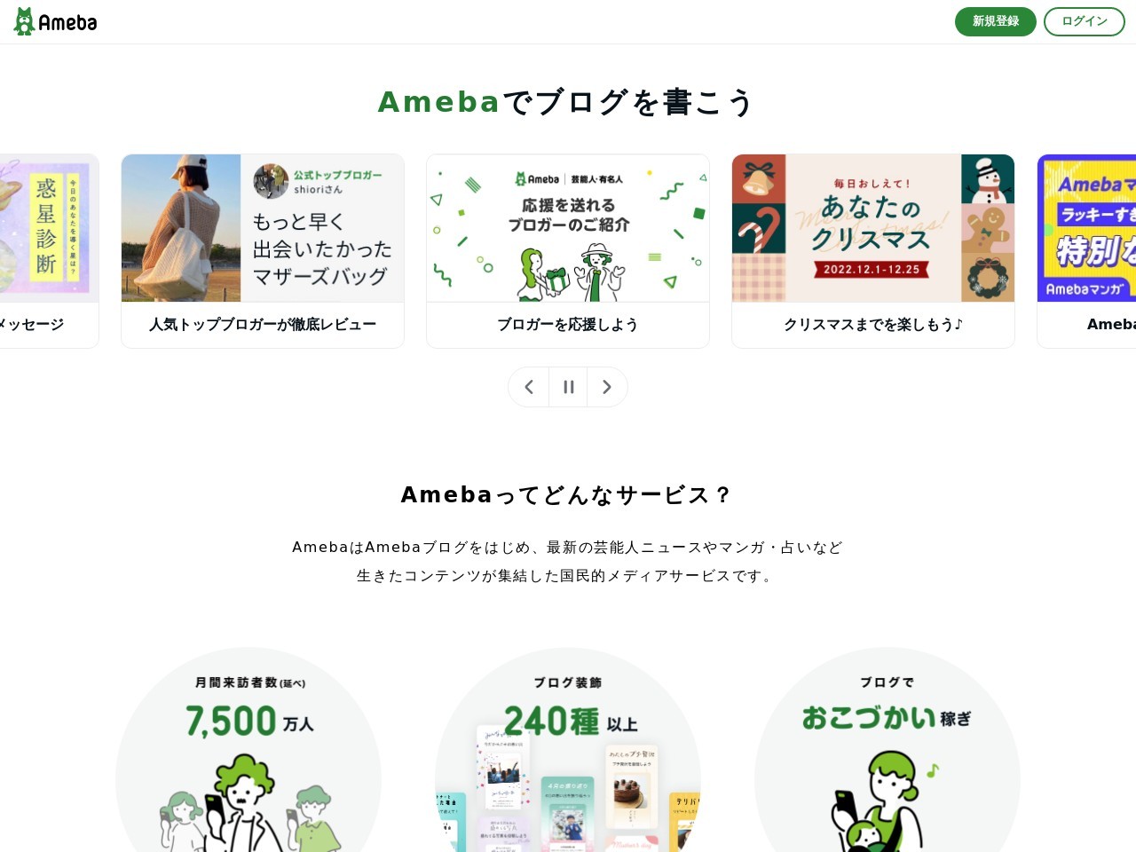 アパ アーシャ(日本、〒634-0811奈良県橿原市小綱町16−9小綱町16-9-14)