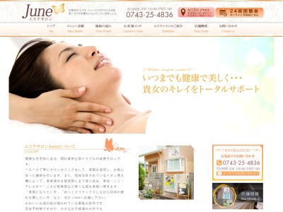 June(日本、〒630-0121奈良県生駒市北大和3丁目9−5)