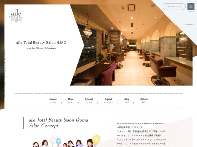 aile Total Beauty Salon生駒 エール【美容室/美容院/ネイル/マツエク/ヘッドスパ/ヘアセット/着付け】(日本、〒630-0257奈良県生駒市元町1丁目3−15桑原ビル201)