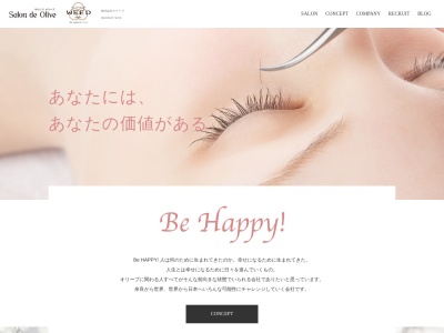 サロンドオリーブ エコールマミ店(日本、〒639-0223奈良県香芝市真美ヶ丘6丁目10)