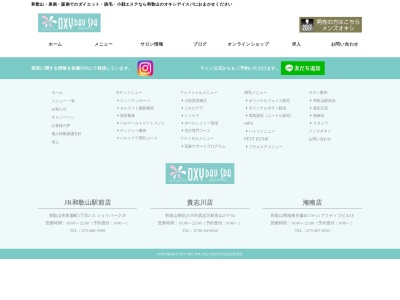 オキシデイスパ海南店(日本、〒642-0022和歌山県海南市大野中1020−33)