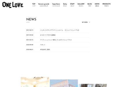 ジェネシスグランデ(日本、〒648-0073和歌山県橋本市市脇1丁目5−1)