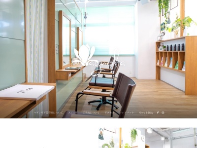 magnolia(マグノリア)美容室(日本、〒649-0412 和歌山県有田市糸我町中番282−4)