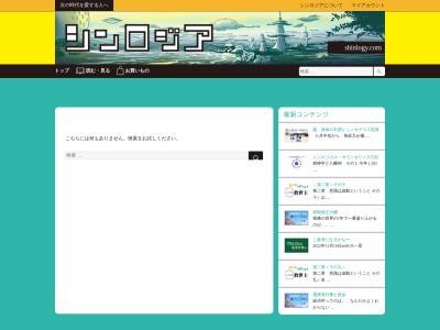 SBM和歌山サロン(日本、〒640-0416和歌山県紀の川市貴志川町長山30−5)