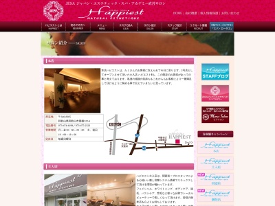 ハピエスト岩出(日本、〒649-6245和歌山県岩出市中島813−1−2グリーンプラザ中島Ⅱ2-A)