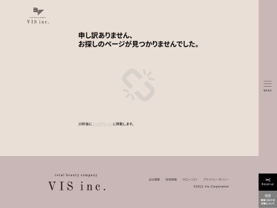 Riche クラシックマム店(日本、〒682-0816 鳥取県倉吉市駄経寺町2丁目60−2)