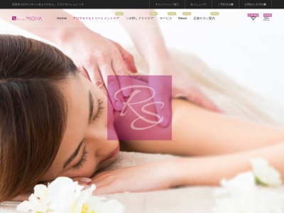Relaxation SONA(日本、〒697-0033島根県浜田市朝日町1453−2)