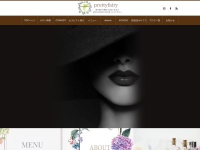 エステティックサロンprettyfairy(日本、〒701-1141岡山県岡山市北区菅野４４１２−１)