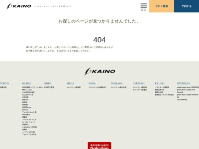 ランキング第9位はクチコミ数「45件」、評価「3.64」で「KAINO 倉敷店」