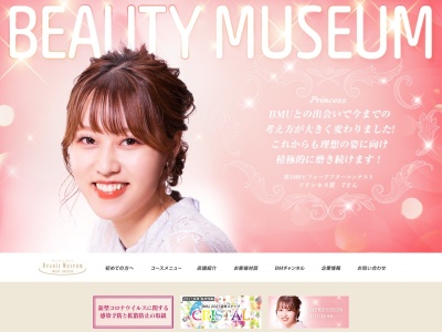 フェースアップカンヌ倉敷店(日本、〒710-0837 岡山県倉敷市沖新町63−13)