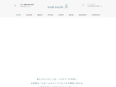 HAIR SALON 5c(日本、〒710-0824岡山県倉敷市白楽町520)