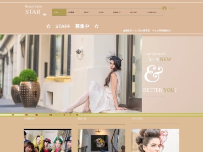 スター美容室(日本、〒710-0813岡山県倉敷市寿町10−3)