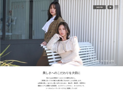イメージサロン・カッツ笠岡店(日本、〒714-0092岡山県笠岡市富岡9−444-1)