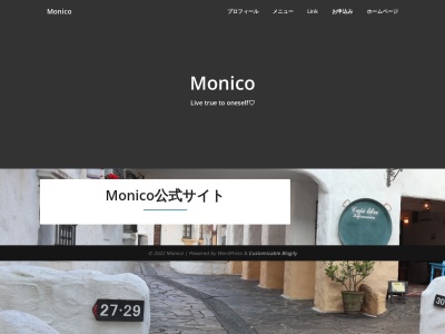 エステサロンモニコ(日本、〒734-0007 広島県広島市南区皆実町5丁目南区皆実町5丁目6 6-18永井ビル1階)