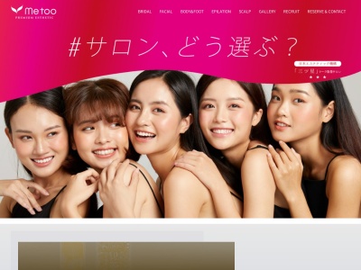 ブライダルエステアイドゥー広島本店(日本、〒730-0037広島県広島市中区中町5−22)