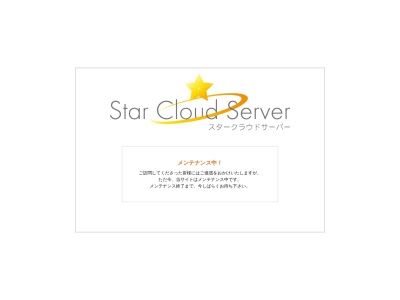 水素エステサロンclear(日本、〒732-0814 広島県広島市南区段原南2丁目3−23)