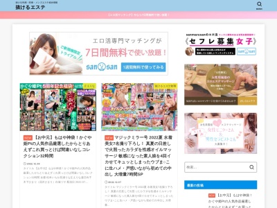 ジュボワール呉中央店(日本、〒737-0051広島県呉市中央6丁目10−21)