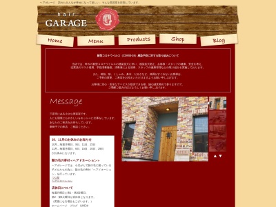hair GARAGE(日本、〒723-0051広島県三原市宮浦3丁目15−23)