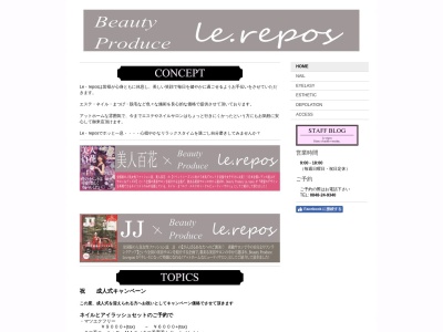le・repos(日本、〒722-0022広島県尾道市栗原町1−7)