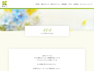ヘルシーライフルーム B&K(日本、〒720-0815広島県福山市野上町3丁目2−4サンシティ野上町204)