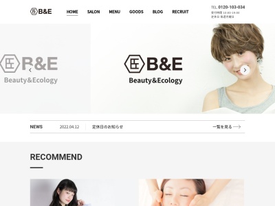 B&Eビーアンドイー (東広島 西条 美容院 エステ 脱毛 雑貨)(日本、〒739-0044広島県東広島市西条町下見4362−1)