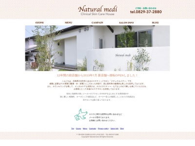 ナチュラルメディ(日本、〒738-0026広島県廿日市市上平良138−5)