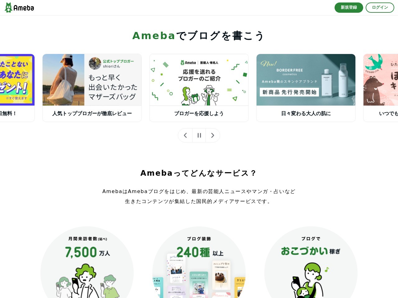Nail Salon Troubadour(日本、〒747-0035山口県防府市栄町1丁目11−31石井ビル)