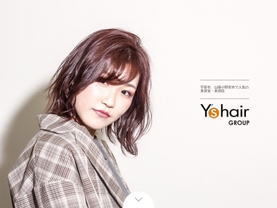 ワイズヘアーウエスト店(日本、〒756-0057山口県山陽小野田市西高泊640−1)