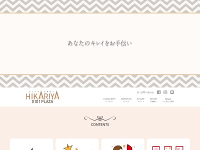 ひかりやワイワイプラザ(日本、〒772-0003 徳島県鳴門市撫養町南浜東浜645)