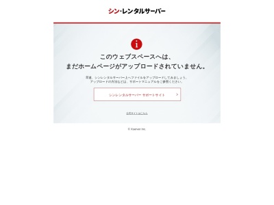 エステのお店salon chouchou (サロンシュシュ)(日本、〒761-2404香川県丸亀市綾歌町岡田東1569−1)
