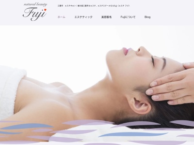 Natural Beauty Fuji(日本、〒767-0032香川県三豊市三野町下高瀬155)