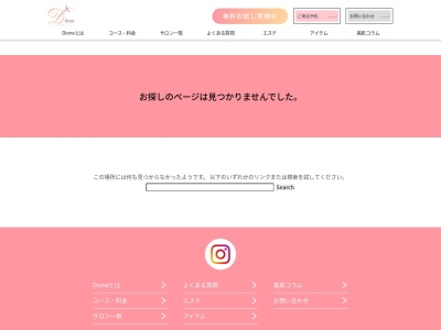 Dione 宇多津店|美肌脱毛エステサロン(日本、〒769-0206香川県綾歌郡宇多津町浜六番丁89−2)