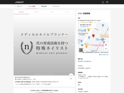 n frost(日本、〒764-0013Kagawa,NakatadoDistrict,Tadotsu,kyoumati)
