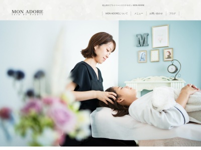 Esthetic Spa MOMO(日本、〒791-0054 愛媛県松山市空港通3丁目10 松山市 空港通り3-10-20-301)
