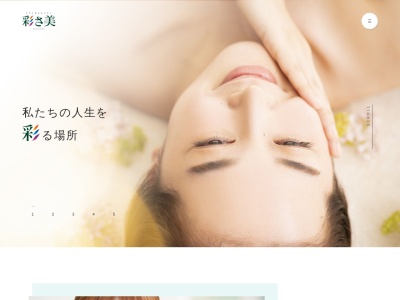 (株)ブルームフォーラム 本店(日本、〒790-0062 愛媛県松山市南江戸3丁目3−16)