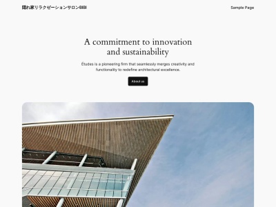 モイスティーヌ西条紺屋町サロン(日本、〒793-0021 愛媛県西条市栄町 愛媛県西条市栄町252-1)