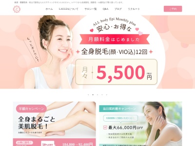 Yosa Park LAULEA☆西条(日本、〒793-0030愛媛県西条市YosaParkLAULEA☆西条大町418−2石川マンション5(1F)