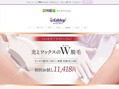 ランキング第3位はクチコミ数「0件」、評価「0.00」で「Ashley」