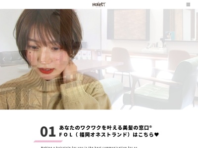 ヘアーステージオネスト(日本、〒831-0031 福岡県大川市上巻４４８−３)