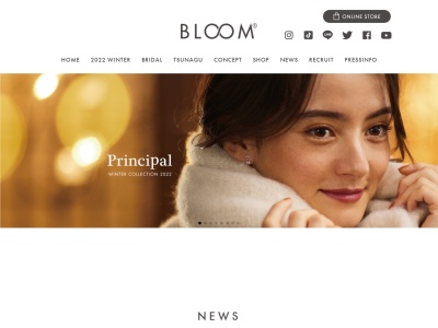Bloom(日本、〒824-0033福岡県行橋市北泉3丁目2−14)