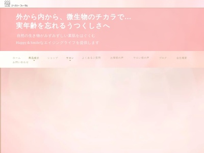 株式会社GGG Forall（ジースリーフォーラル）(日本、〒828-0021福岡県豊前市八屋４０８−２)