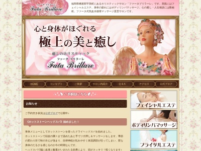 ファータ ブリラーレ(日本、〒818-0024福岡県筑紫野市原田7丁目5−2)